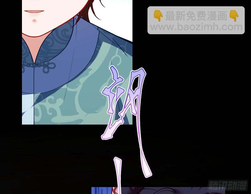 🍟万渣朝凰 我不是你女儿 第17页
