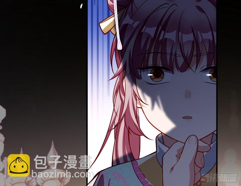 🍟万渣朝凰 我不是你女儿 第18页