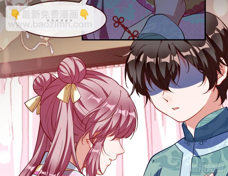 🍟万渣朝凰 我不是你女儿 第19页