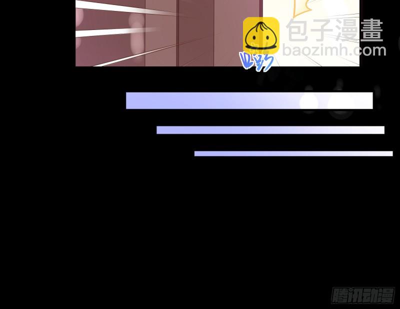 🍟万渣朝凰 我不是你女儿 第27页