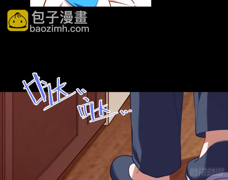 🍟万渣朝凰 我不是你女儿 第31页