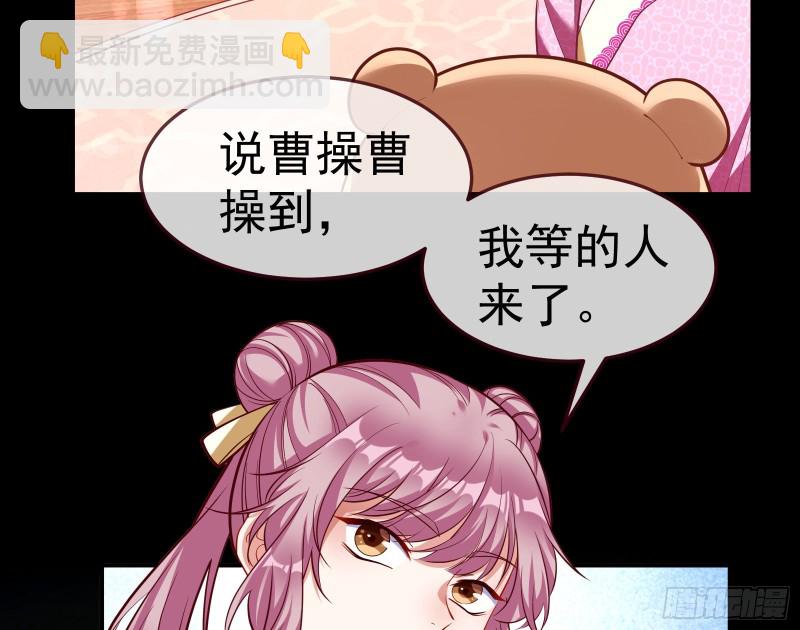 🍟万渣朝凰 我不是你女儿 第34页