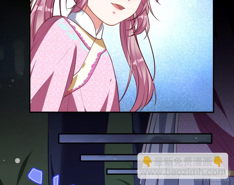 🍟万渣朝凰 我不是你女儿 第35页