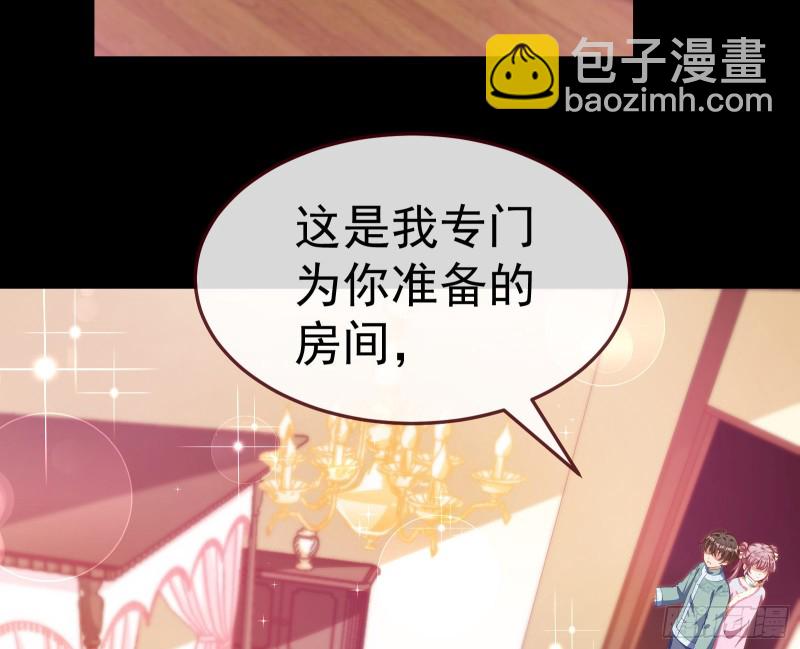 🍟万渣朝凰 我不是你女儿 第4页