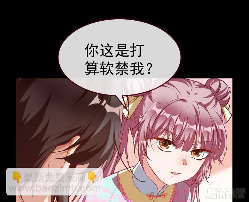 🍟万渣朝凰 我不是你女儿 第7页