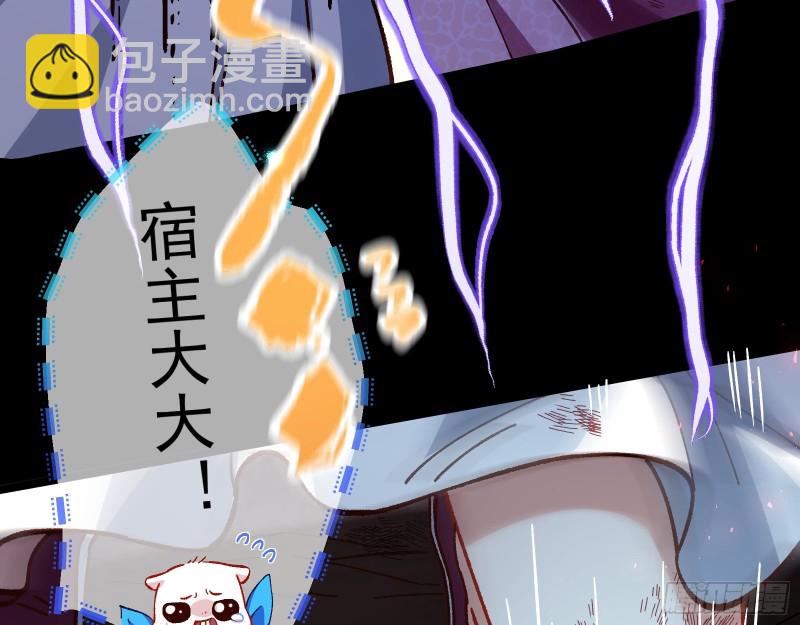 🍟万渣朝凰 外挂已到账 第19页