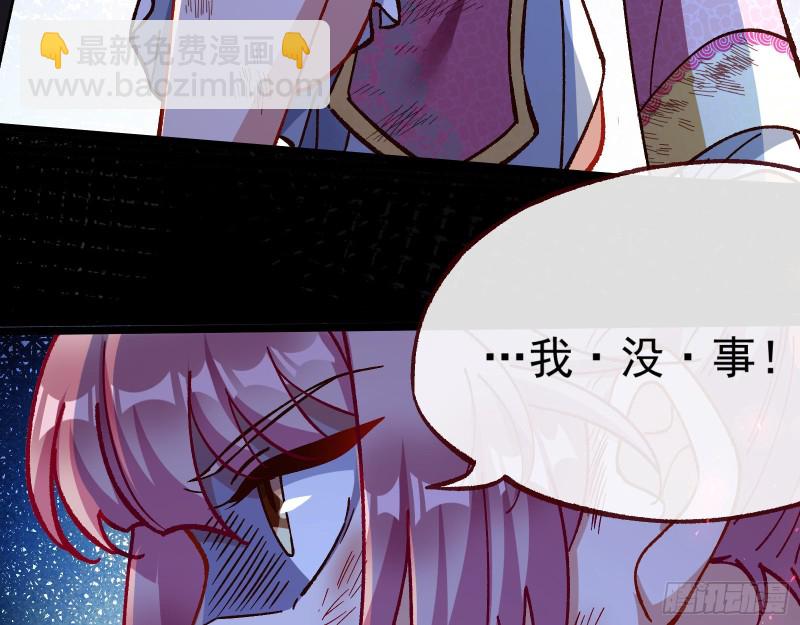 🍟万渣朝凰 外挂已到账 第22页