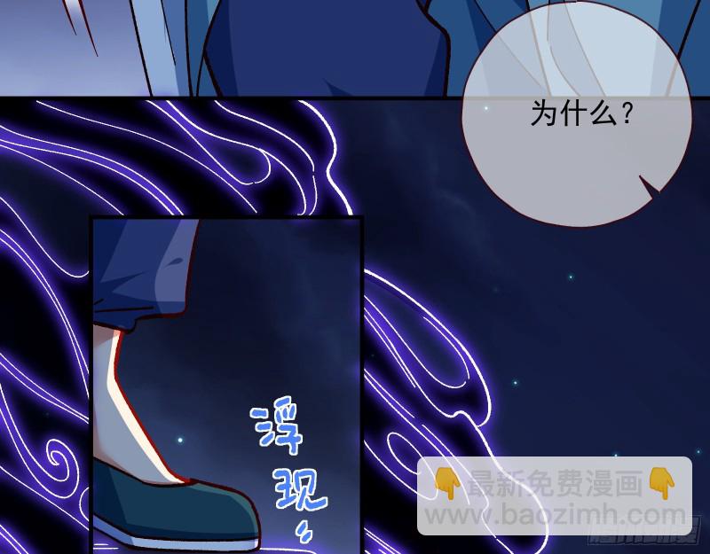 🍟万渣朝凰 外挂已到账 第25页