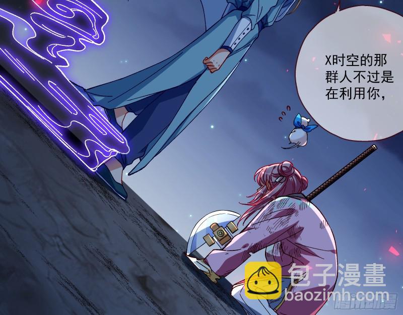 🍟万渣朝凰 外挂已到账 第27页
