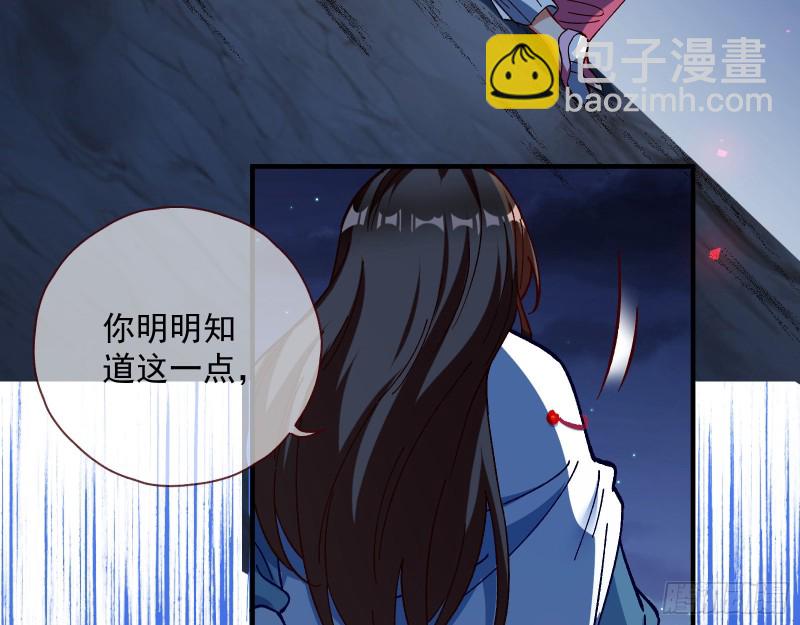🍟万渣朝凰 外挂已到账 第28页