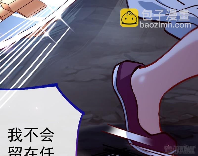 🍟万渣朝凰 外挂已到账 第36页