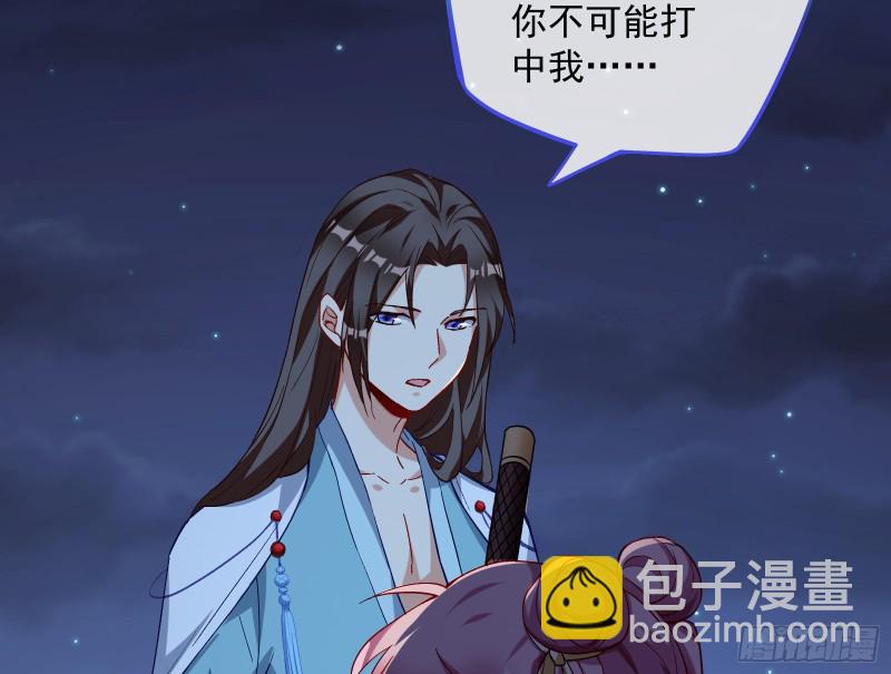 🍟万渣朝凰 外挂已到账 第44页