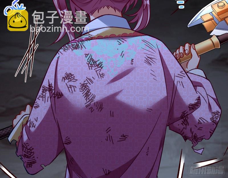 🍟万渣朝凰 外挂已到账 第8页