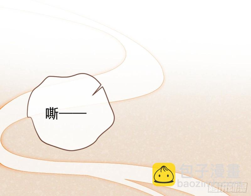 🍟万渣朝凰 最悲催男二 第19页