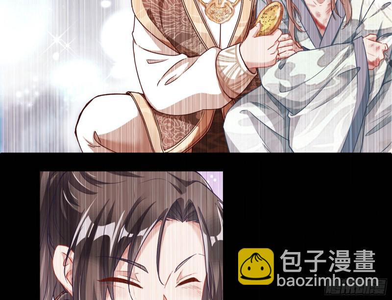 🍟万渣朝凰 最悲催男二 第32页