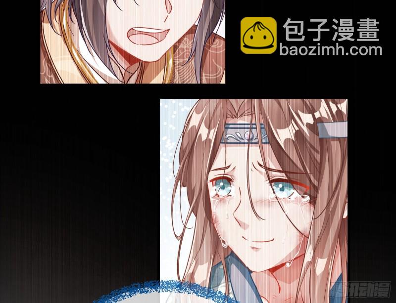 🍟万渣朝凰 最悲催男二 第33页