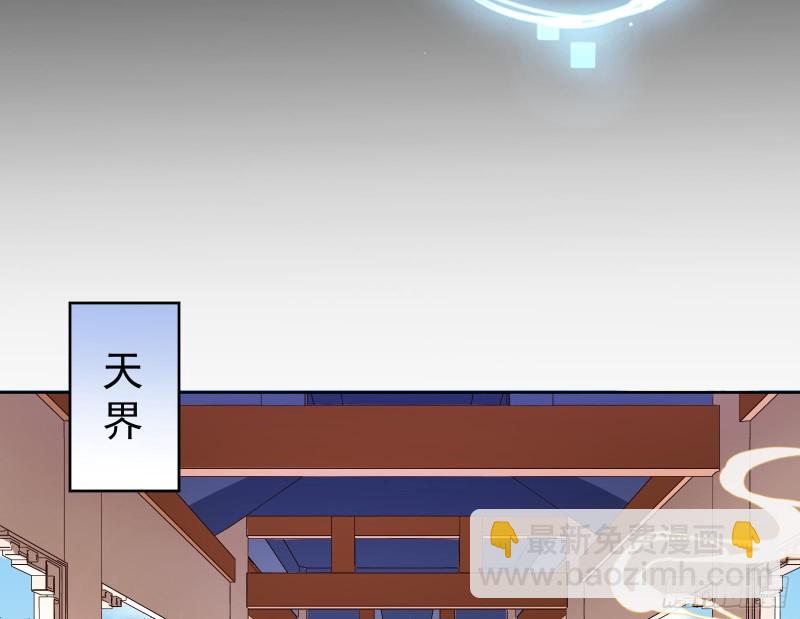 🍟万渣朝凰 最悲催男二 第5页