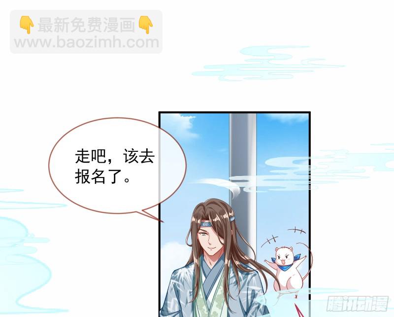 🍟万渣朝凰 比赛开始 第11页