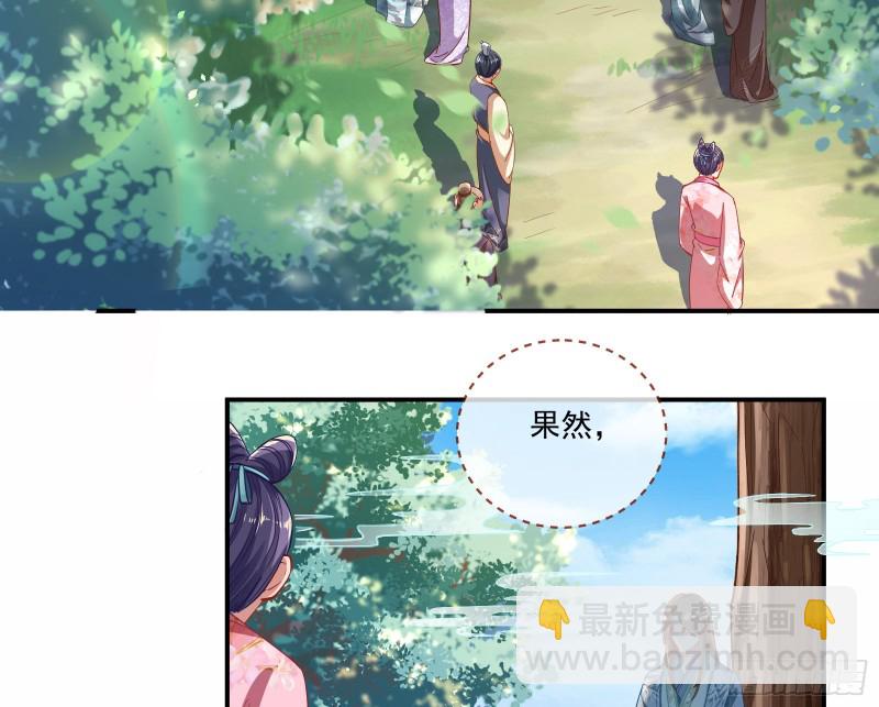 🍟万渣朝凰 比赛开始 第14页