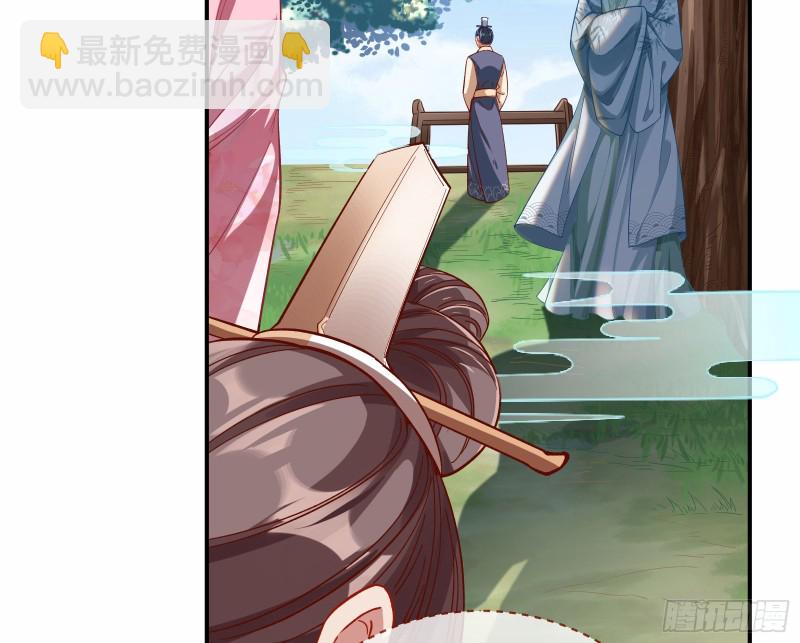🍟万渣朝凰 比赛开始 第15页