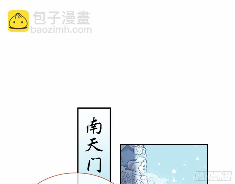 🍟万渣朝凰 比赛开始 第3页