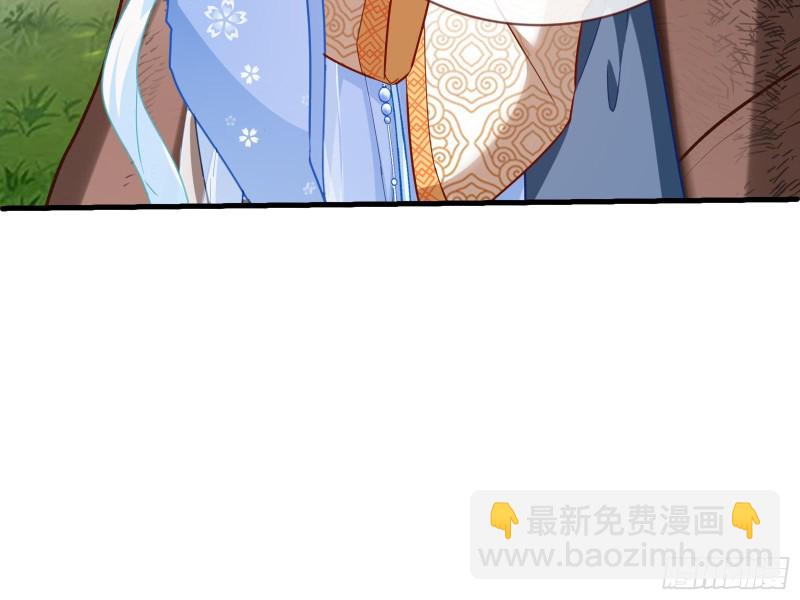 🍟万渣朝凰 比赛开始 第33页