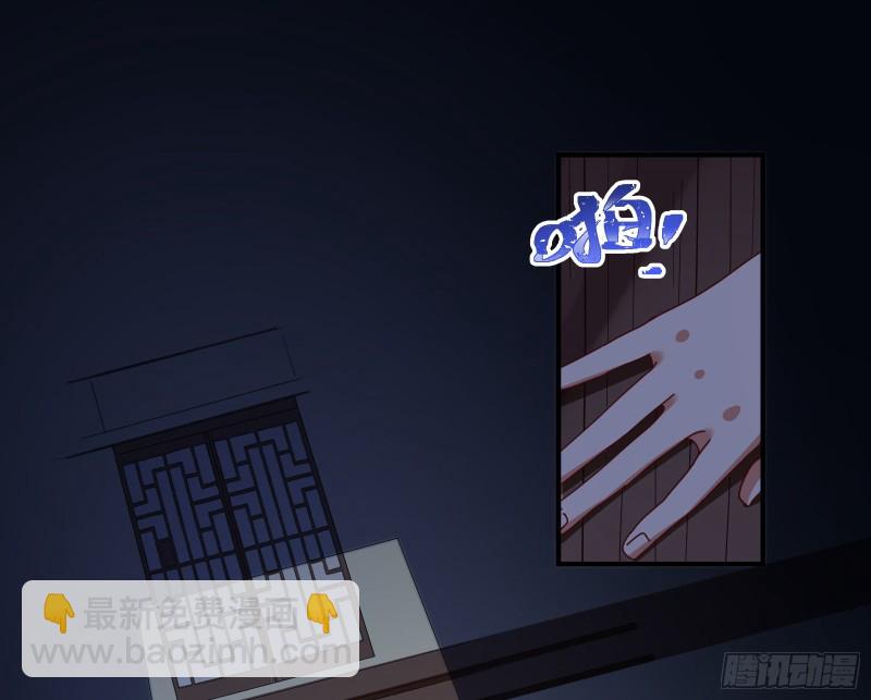 🍟万渣朝凰 下凡试炼 第10页
