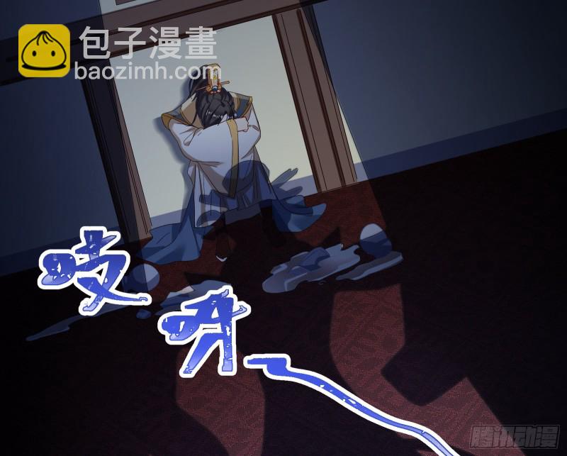 🍟万渣朝凰 下凡试炼 第11页