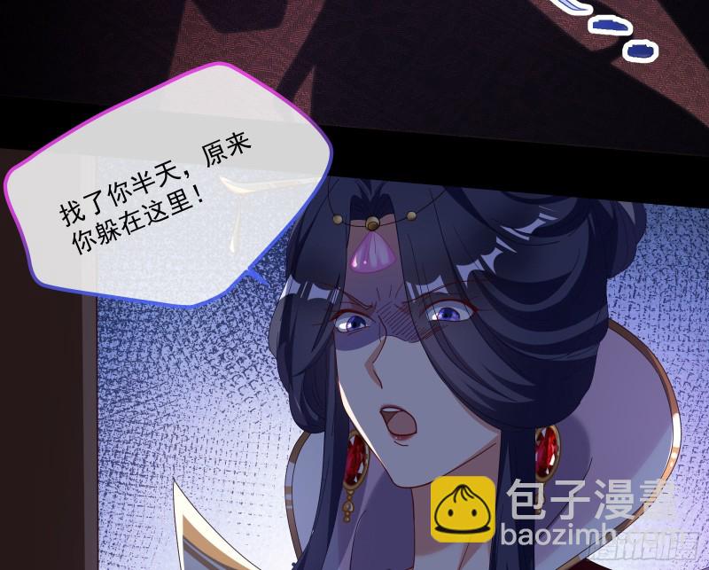 🍟万渣朝凰 下凡试炼 第12页