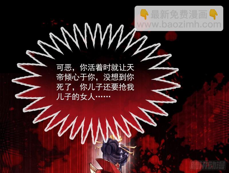 🍟万渣朝凰 下凡试炼 第24页
