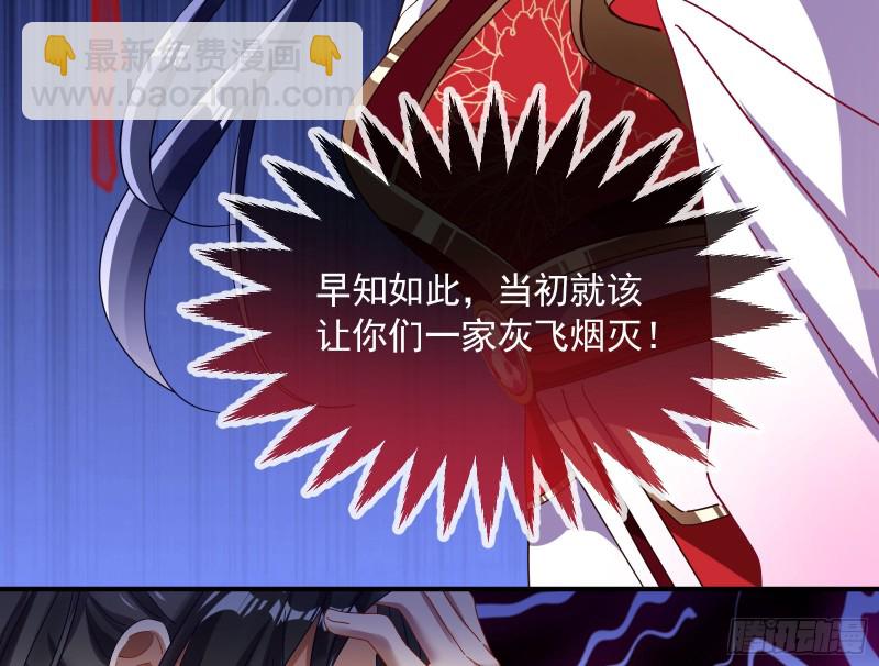 🍟万渣朝凰 下凡试炼 第27页