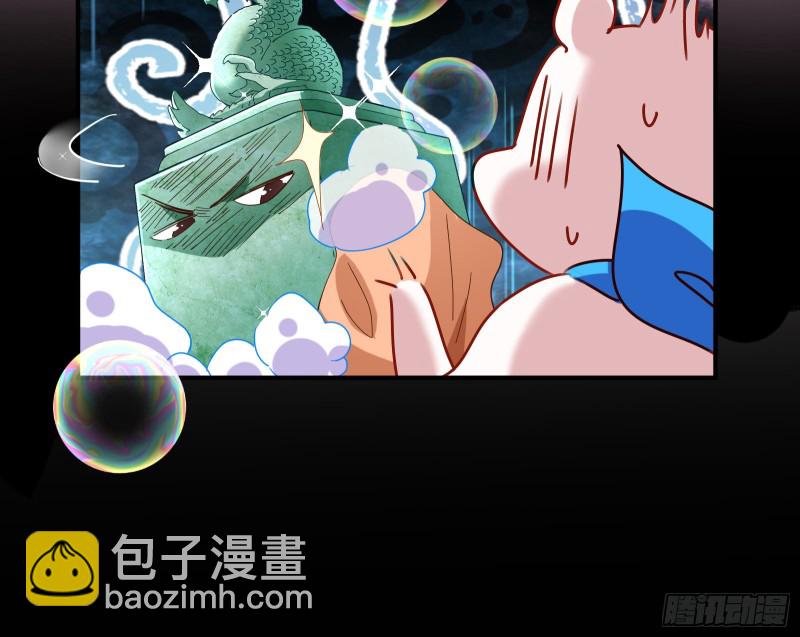 🍟万渣朝凰 下凡试炼 第37页