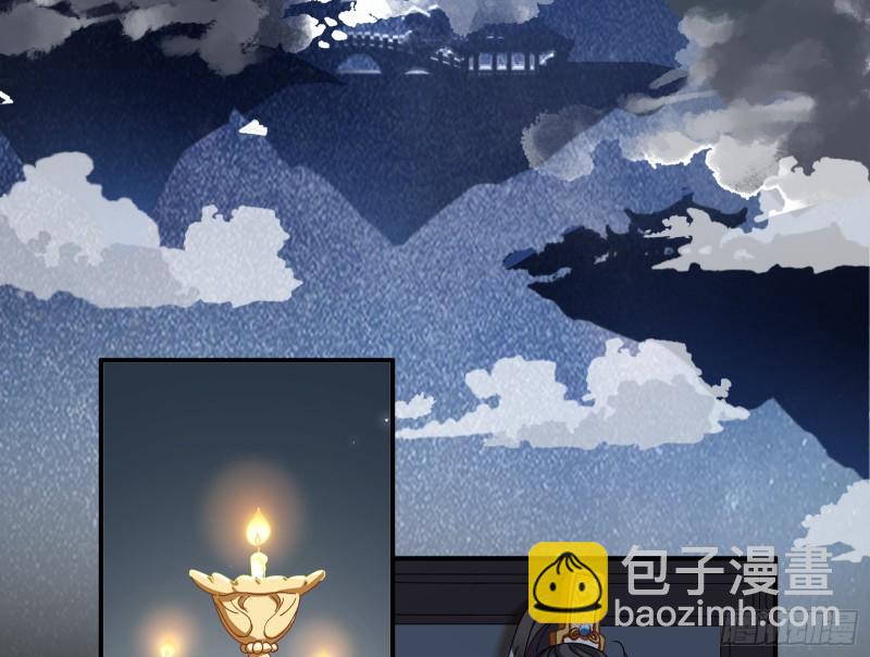 🍟万渣朝凰 下凡试炼 第4页