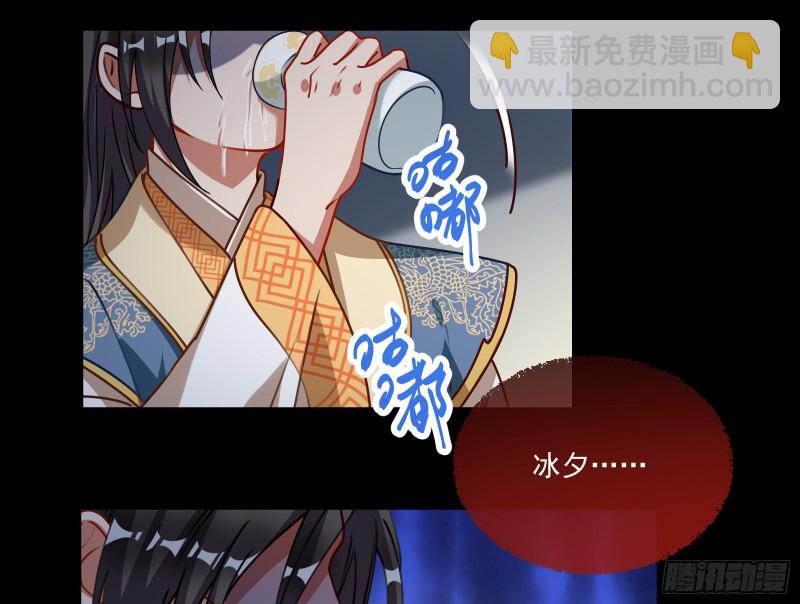 🍟万渣朝凰 下凡试炼 第6页