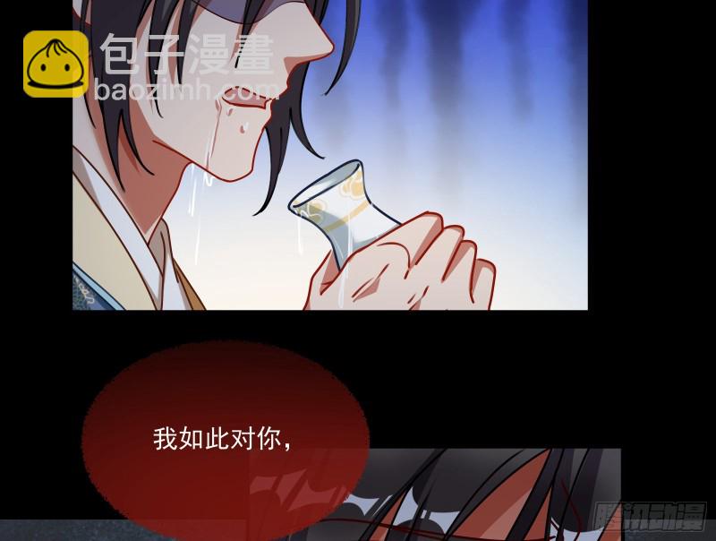🍟万渣朝凰 下凡试炼 第7页