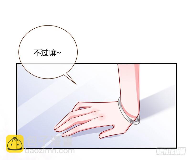🍟万渣朝凰 前男友求复合肿么办 第11页