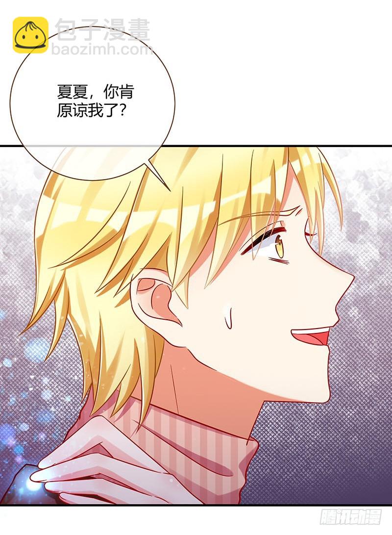 🍟万渣朝凰 前男友求复合肿么办 第13页