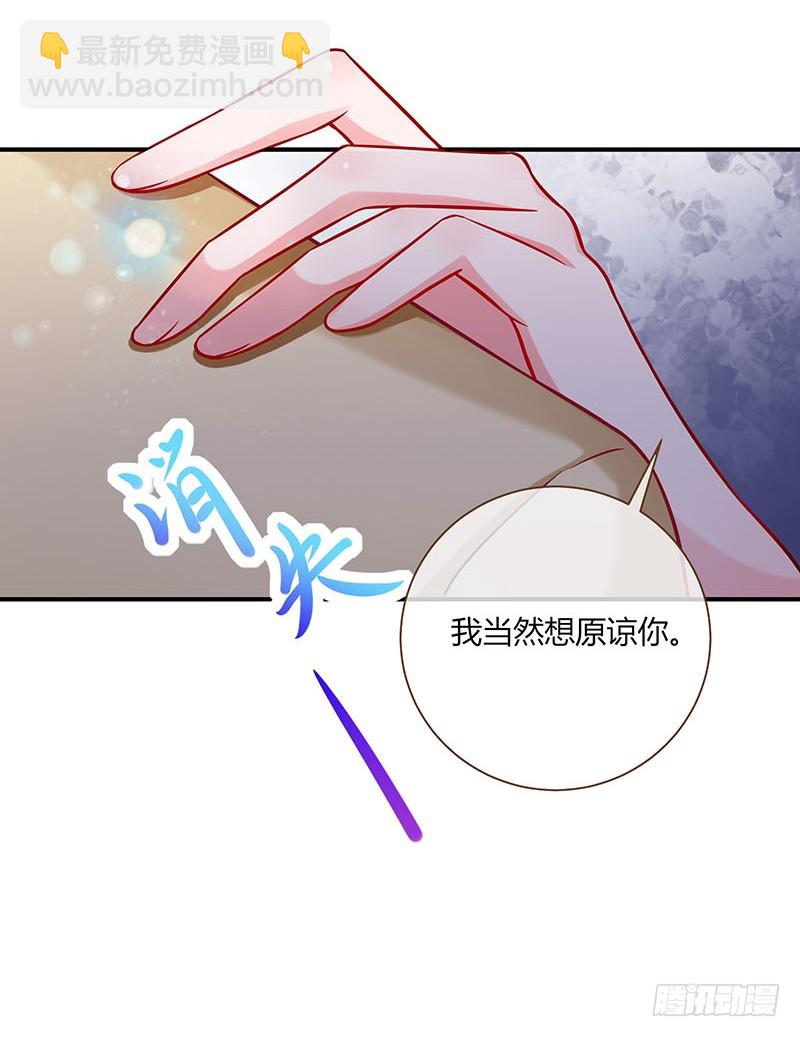 🍟万渣朝凰 前男友求复合肿么办 第14页