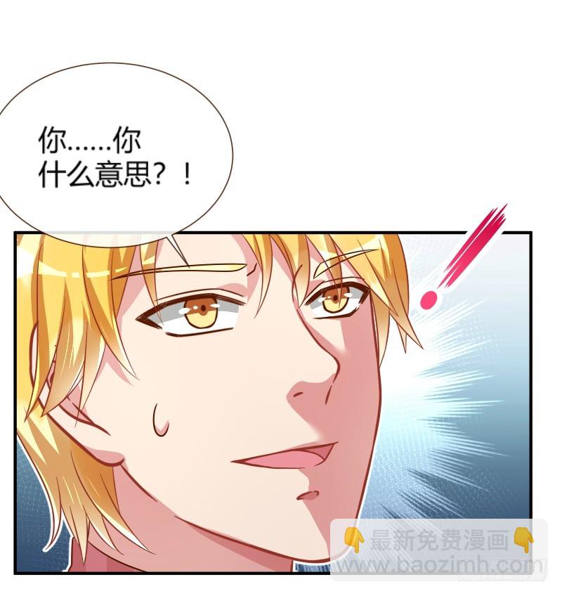 🍟万渣朝凰 前男友求复合肿么办 第16页