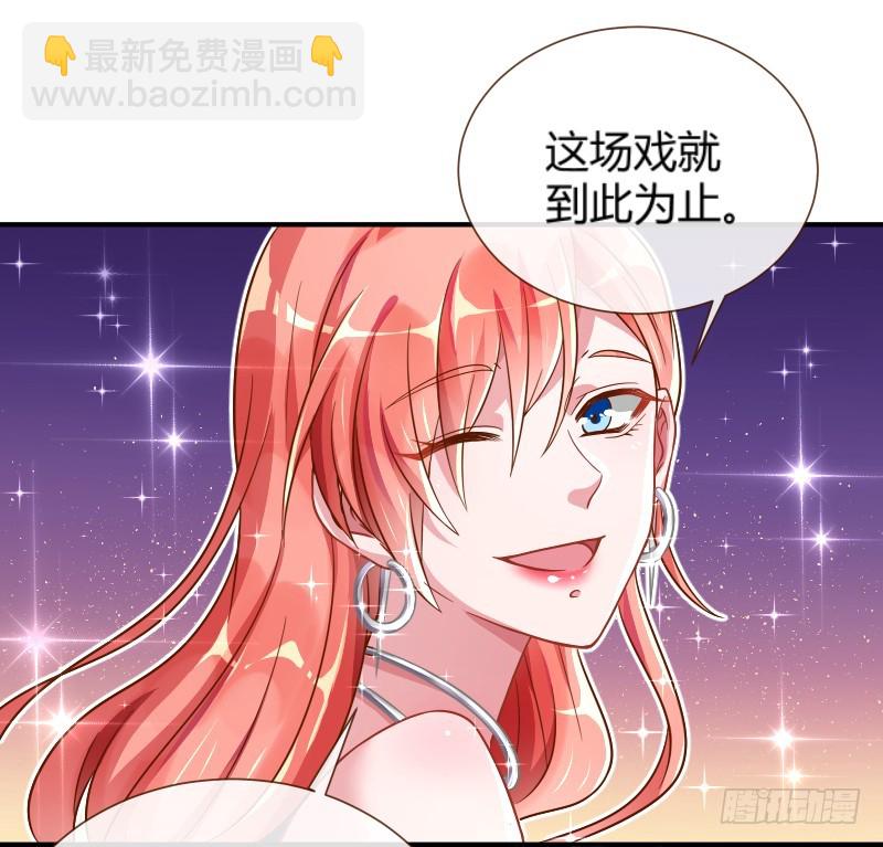 🍟万渣朝凰 前男友求复合肿么办 第17页
