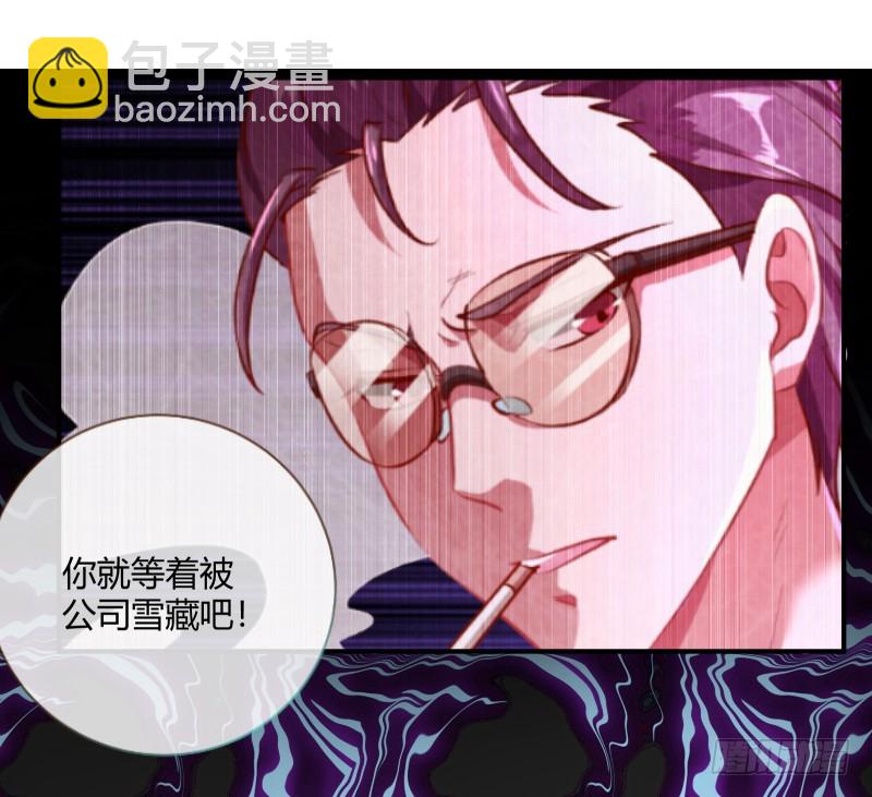 🍟万渣朝凰 前男友求复合肿么办 第22页