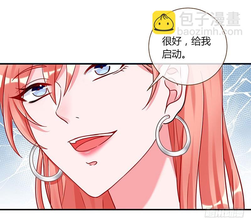 🍟万渣朝凰 前男友求复合肿么办 第30页