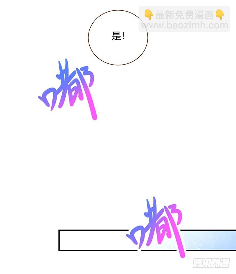 🍟万渣朝凰 前男友求复合肿么办 第31页