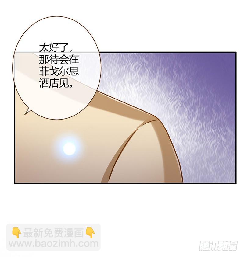 🍟万渣朝凰 前男友求复合肿么办 第33页