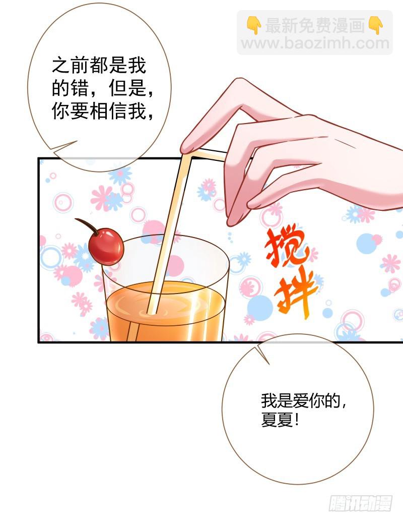 🍟万渣朝凰 前男友求复合肿么办 第4页