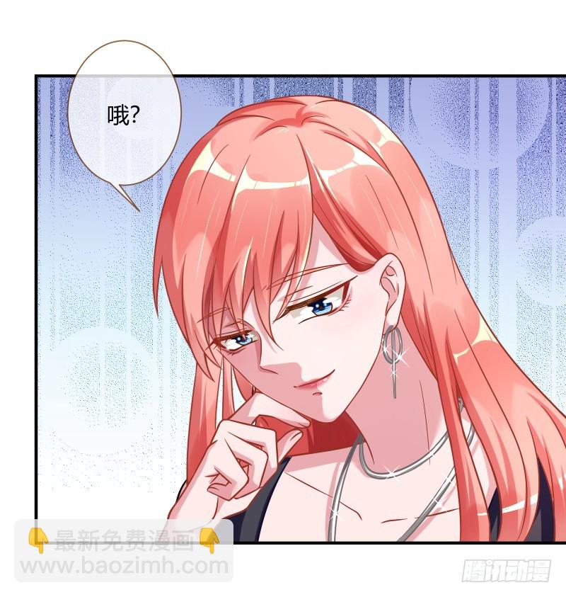 🍟万渣朝凰 前男友求复合肿么办 第5页