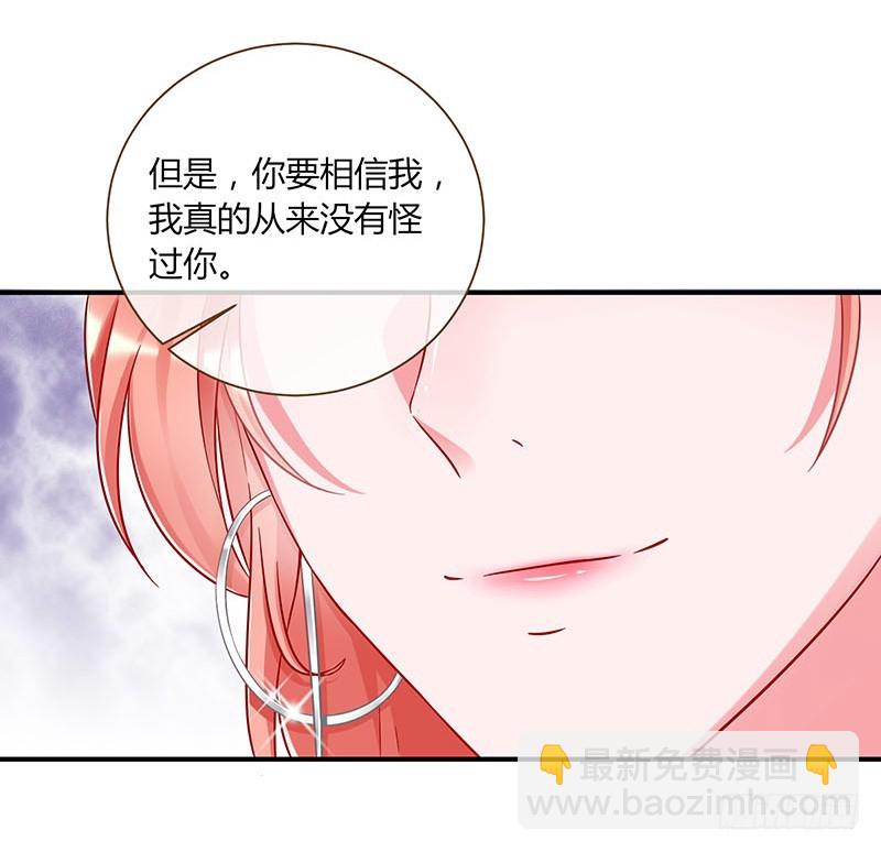 🍟万渣朝凰 前男友求复合肿么办 第8页