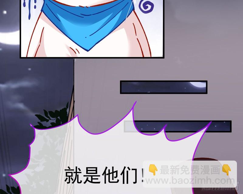 🍟万渣朝凰 看戏 第18页