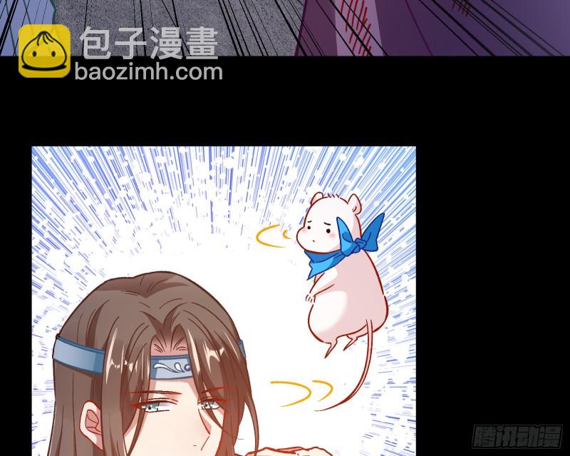 🍟万渣朝凰 看戏 第21页