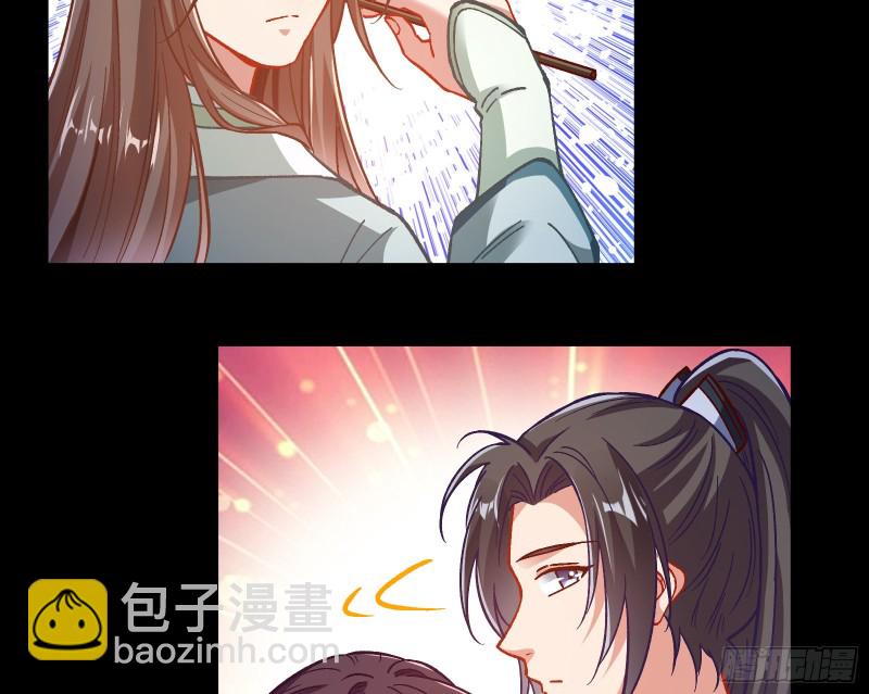 🍟万渣朝凰 看戏 第22页